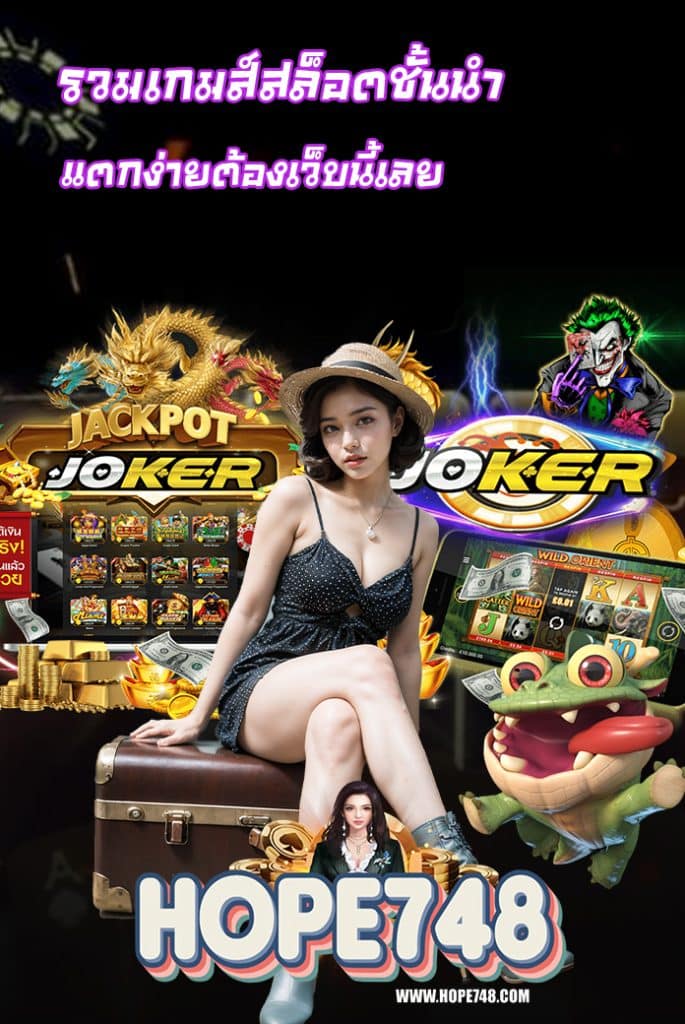 hope748 com